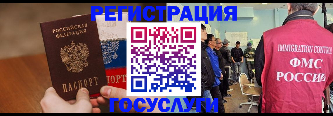 регистрация для дет. сада в Ковдоре