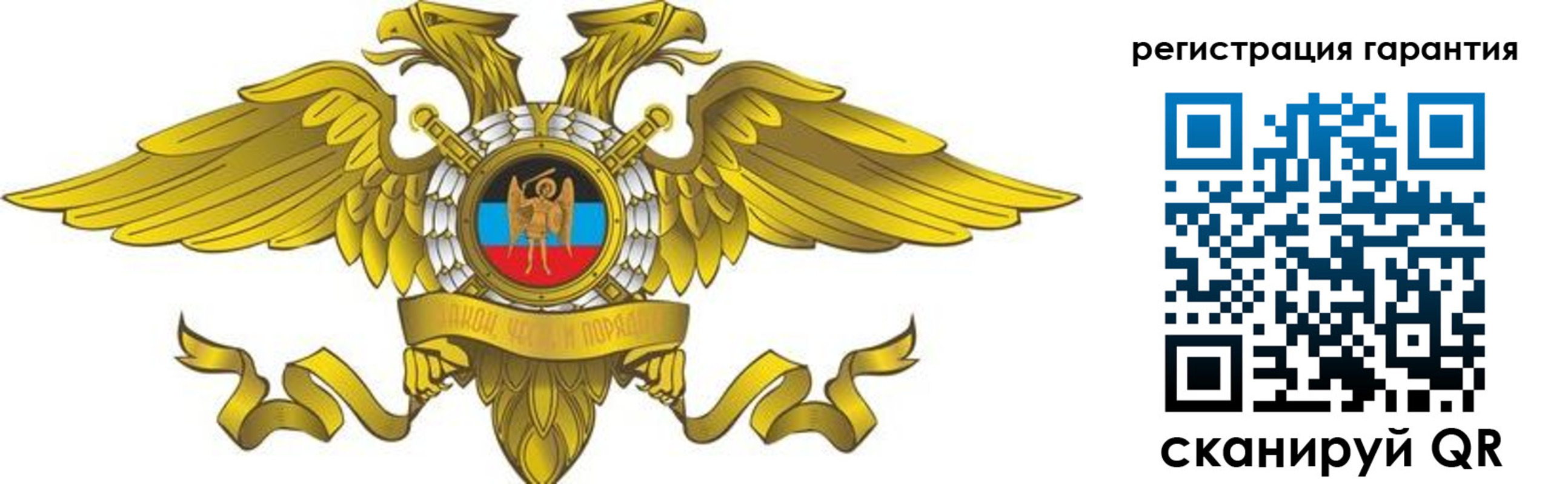 регистрация для дет. сада в Ковдоре