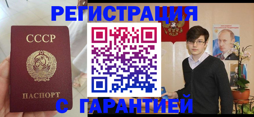 временная регистрация поиск в Ковдоре