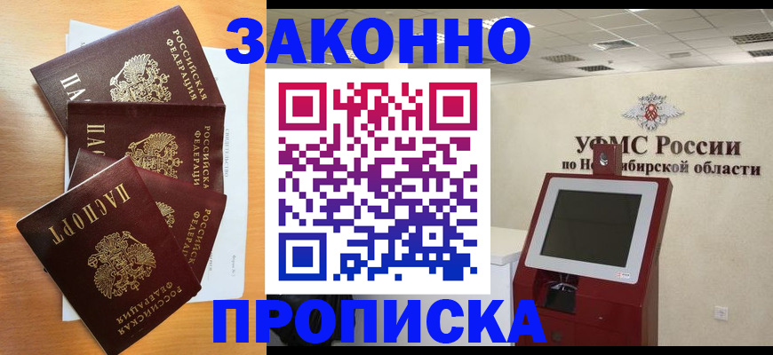 форма 3 в Ковдоре