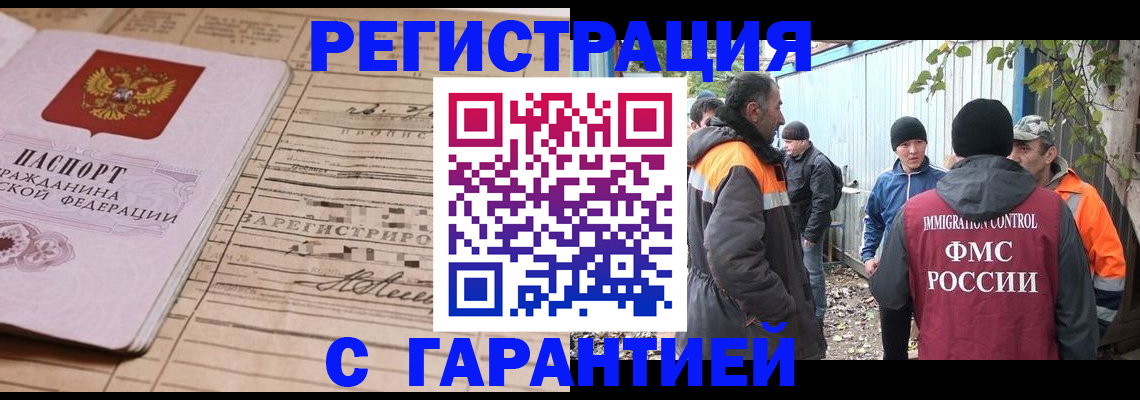 регистрация для школы в Ковдоре